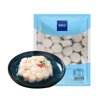 Ocean diary fresh, sweet and tender east china sea scallops 200g