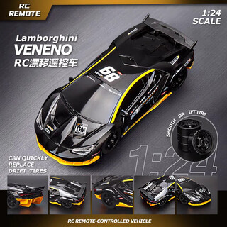 Cross-border 124 drift high-speed remote control car ae86 four-wheel drive racing children's sports car model toy rc car rc-24l1 black standard single battery
