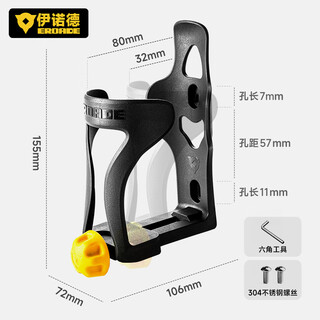 Eroade german motorcycle water cup holder bicycle water bottle holder road bike motorcycle travel universal riding bracket mountain water bottle holder adjustable free tools