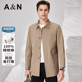 Antonio 100% combed long-staple cotton crisp lapel mid-length windbreaker for men spring and autumn business casual jacket