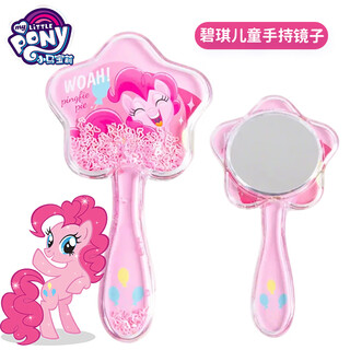 Disney Pony Child Becky Holding Mirror Makeup Girl mit einem Hausspielzeug Geburtstagsgeschenk