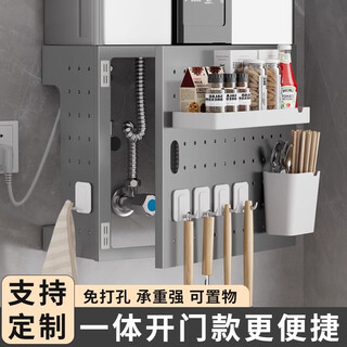 L amavo gas water heater shield, door hole plate, kitchen shelf, pipe shield, ugly decorative baffle. please contact customer service for customization. single shot will not be sent.