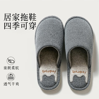 Lidani (tzldn) indoor cotton slippers men's anti-slip autumn and winter cotton home men's home couple woolen slippers gray 42-43