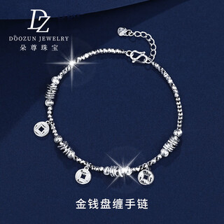 Duozun platinum bracelet for women new pt950 genuine money wrapped bracelet platinum bracelet birthday gift for girlfriend 9.37g/length 16-19cm adjustable