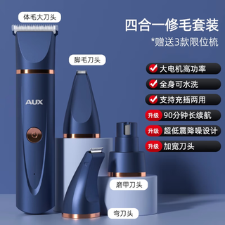 Aux oaks pet shaver, cat shaving clipper, dog hair clipper, special hair clipper, 4-in-1 galaxy blue + storage bag