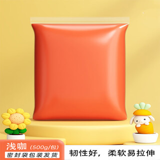 Jiamo ultra-light clay children's 500g large packaging color mud plasticine 24 colors large space mud super clay kindergarten handmade diy material bag light coffee