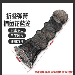 Tulx soft-shell turtle cage, turtle cage, black fish catfish cage, folding flower basket, fish cage, can only enter and exit, fishing net cage, crab cage, fishing net cage, thick and heavy plastic-coated 24-strand network cable 40/140 rope