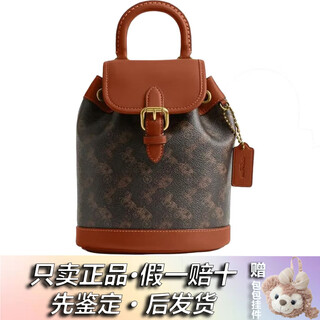 Coach 25-year new harper 17 carriage print cowhide backpack, a holiday gift for your girlfriend, brown cam31-b4txn, length 17cm, width 11cm, height 22.5cm