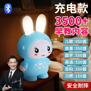 Jia bolan 0-3 years old children's song early education machine infants and toddlers baby story machine early education toys boys and girls toys birthday gift