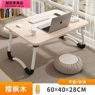 Vladimir computer desk home lazy bedroom sitting small table bed foldable desk student dormitory simple study table w-shaped legs white maple anti-slip desktop 30*50 single desktop