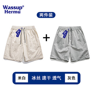 Wassup hermu ice silk shorts men's summer thin quick-drying outdoor woven beach sports hong kong style casual trendy straight-leg five-five pants beige + gray 2xl (recommended 126-144jin jin equals 0.5kg)