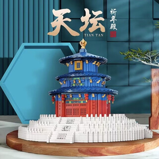 乐高难度积木新款天坛祈年殿高难度建筑系列玩具礼物摆件兼容 (版)大号-天坛祈年殿-9999颗