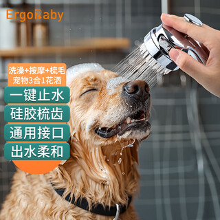 Ergobaby pet bath massage artifact cat bath nozzle household shower head washing cat washing dog cleaning supplies