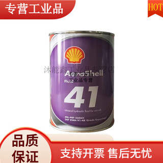Aeroshell fluid no. 41 aviation hydraulic oil #mil-prf-5606h standard single bottle/1l