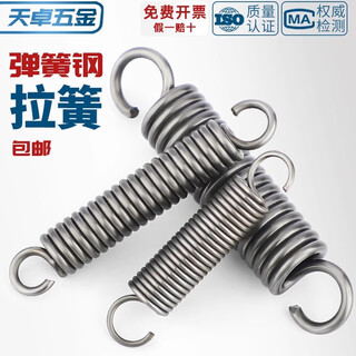 Tianzhuo hardware small spring spot tension spring with hook customized strong tension flat car stainless steel oven mop galvanized back tension spring 1.0*5*20 (opening)-5 pcs