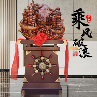 Iron ring gift industry smooth sailing ornaments company hotel opening housewarming gift office front desk large floor-to-ceiling high-end smooth sailing iron pear wood 1.83 meters high
