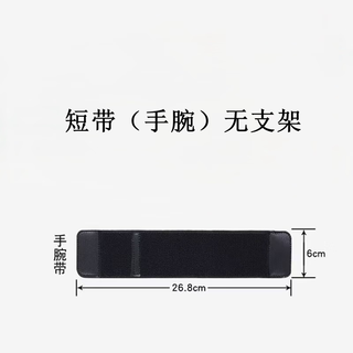 Takeaway didi driving arm wrist phone holder wrist strap live broadcasting mobile phone strap sports arm cover running navigation arm band only strap no bracket live broadcasting sports phone holder running didi driving