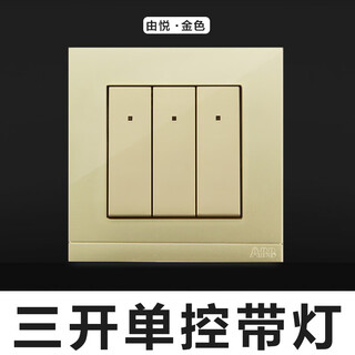 Abb switch socket consists of yue pearl gold series one open, two open, five holes and three holes 16a wall package panel three open single control with light ag17953-pgpg