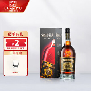 Changyu five-star gold award brandy gift box 40% brandy domestic foreign liquor wine distilled liquor single pack 700ml 1 bottle