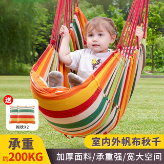 栢启歆吊床户外秋千吊椅宿舍大学生寝室儿童加厚帆布椅懒人休闲放松摇篮 懒人秋千吊椅【橘黄+抱枕】