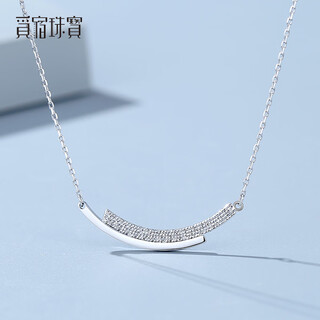 Misu pt950 platinum smile necklace for women, shiny curve chain, platinum clavicle chain, classic pendant birthday gift, weight 3.5-3.7g, length 43+3cm+ blue ribbon gift box