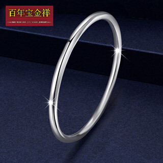 Centenary baojinxiang new pt950 platinum bracelet women's solid smooth plain ring bracelet platinum new round bracelet as a gift for your girlfriend, about 2.2mm wide, 54 rings, weighing about 13.99 grams