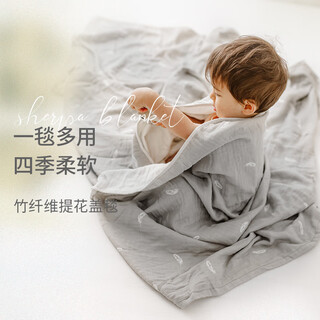 Nest designs baby quilt kindergarten nap blanket children's baby quilt universal for all seasons light feather gray 110*140cm