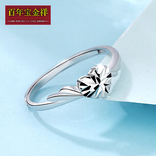 Centenary baojinxiang pt950 platinum ring women's imitation diamond faceted heart-shaped platinum ring angel's kiss women's single ring platinum angel's kiss ring weighs about 2.3-2.4 grams
