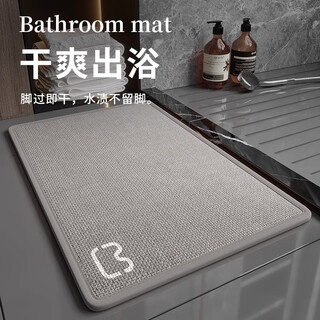 Qiqijia imitation linen woven bathroom floor mats, bathroom absorbent mats, door non-slip mats, bathroom entrance mats, carpets