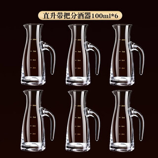 Lucaris white wine dispenser set household small wine measuring device glass wine glass red wine decanter with scale pouring wine jug real gold scale straight up wine dispenser with handle 100ml/6
