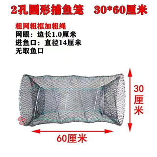 Tulx soft-shell turtle cage, turtle cage, black fish catfish cage, folding flower basket, fish cage, can only enter and exit, fishing net cage, crab cage, fishing net cage, thick metal frame 30/60, 3 pcs, rope