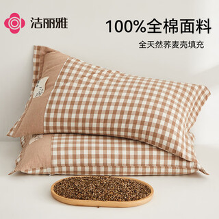 Grace pure cotton buckwheat pillow hard pillow 100% buckwheat shell buckwheat skin pillow core 30*50cm