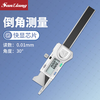 Three-quantity stainless steel high-precision 45-degree chamfering ruler digital display vernier caliper chamfering gauge measuring 0-10mm jd191 digital display 30 degrees