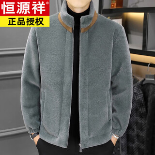 Hengyuanxiang lambswool jacket men's autumn and winter stand-up collar jacket men's business grain velvet style. youth thickened coat men's gray xl