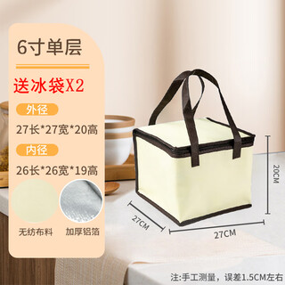 Xingyue blue 6-inch cake aluminum foil insulation bag, thermal insulation lunch box, portable lunch bag, breast milk food refrigeration and fresh-keeping ice bag