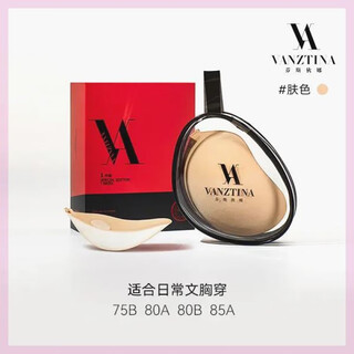 FHHUABD胸贴乳贴一片棉胸贴小胸聚拢透气硅胶乳贴棉无痕隐形稳婚纱性感 肤色厚杯B杯【75B 80A 80B 8】 默认项