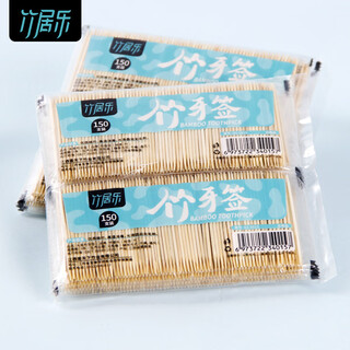 Disposable double-headed toothpicks for home use double-headed portable hotel catering thin toothpicks for picking teeth and eating fruit picks 2 bags about 300 pieces