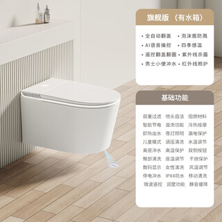 Kohler (kohler) wall-mounted smart toilet embedded suspension with water tank small apartment wall-mounted toilet version-voice/foam shield/sterilization