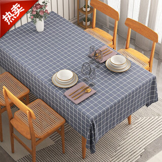Baifei pvc rectangular table mat tablecloth no-wash oil-proof waterproof anti-scalding light luxury dining table living room coffee table tablecloth grid solid line gray 110*160cm