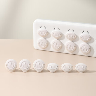 Children's anti-shock socket protective cover, baby socket safety lock, baby power switch socket head hole plug, environmentally friendly thickened ivory white 20 pcs, 2 holes, 3 holes*10