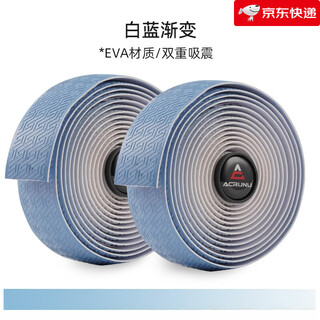 Acrunu new product ai ruilun road handlebar with bicycle handlebar anti-slip winding strap wear-resistant anti-slip white and blue gradient