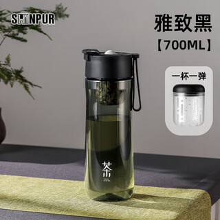 Shinpur magnetic tea cup for men and women, portable large capacity, car-mounted tea and water separation, office tea cup, black 700ml