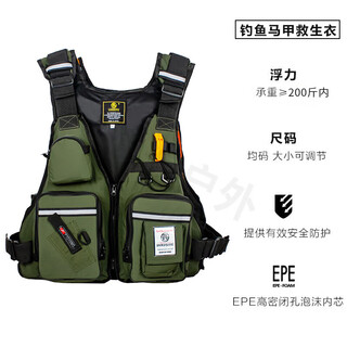 Bo shidong fishing life jacket, fishing suit, large buoyancy, portable luaji fishing, sea fishing, adult one-size-fits-all, multi-functional outdoor, new military green, one-size-fits-all
