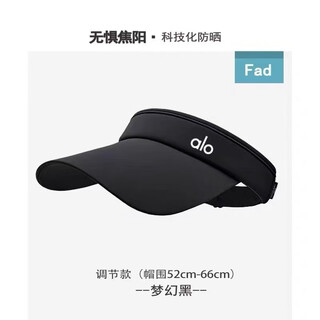 Alo yoga extended brim ice silk empty top hat for women with sun protection, sun protection, sports running, peaked hat, cycling golf, fantasy black, one size fits all, adjustable