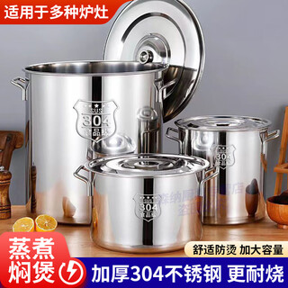 Qili stainless steel barrel thickened round barrel with lid commercial soup barrel large soup pot induction cooker pot large capacity water storage barrel brine boiling pot diameter 40 high 40 - extra thick