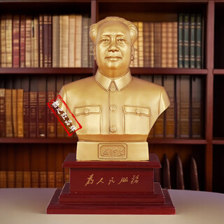 Shaozhi red chairman mao bronze statue brass great man mao zedong bust pure sculpture ornament living room office desktop decoration statue brass 28.3+10.5 base uncovered model