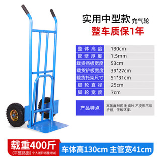 Aoyanlai trolley extra thick transport trolley cart cargo trolley pull truck two-wheel tiger car trailer folding load-bearing wheel blue medium thickened version with 25 cm inflatable wheels