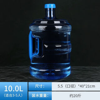 Vinoa bucket household water dispenser bucket portable tap water mineral water storage bucket thickened empty bucket pure water bucket thickened pet bucket (20jin jin equals 0.5kg) 10l pet bucket cannot hold hot water