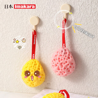 Imakara japanese children's bath ball baby bath flower ball baby bath sponge artifact towel brush back mud honeycomb sponge bath flower children's small pink