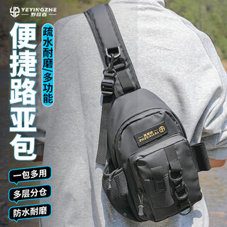 Camper lure bag small backpack crossbody bag multi-functional waist bag shoulder fishing gear bag fishing storage bag camouflage-small backpack-naked bag <oxford cloth scratch-proof>